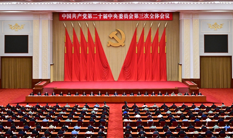 https://www.gov.cn/yaowen/liebiao/202407/w020240718701080311718_origin.jpg